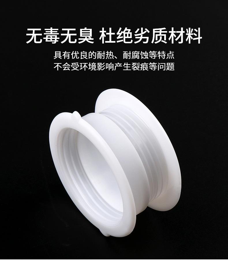 落水口（白色塑料）详情---阿里巴巴_09.jpg