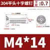 Tornillos de Acero Inoxidable 304 Dongming de Cabeza Plana Phillips Tornillos de Cabeza Avellanada Phillips Gb819M3M4M5-M12