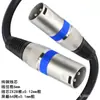 Yushuo/Cabo XLR Macho para Fêmea para Macho Cabo de Áudio Balanceado XLR XLR Mixer Amplificador Cabo de Extensão para Microfone