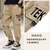 Pantalones Cargo para Niños con Forro de Felpa Otoño e Invierno 2024 Estilo Nuevo para Niños Mayores Pantalones Versátiles Casuales para Niños Engrosados de Algodón Puro