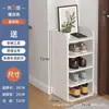 Sapateira para Entrada de Casa, Multicamadas, Design Simples para Dormitórios e Apartamentos Alugados, Solução de Armazenamento, Grande Capacidade, Armário de Sapatos à Prova de Poeira