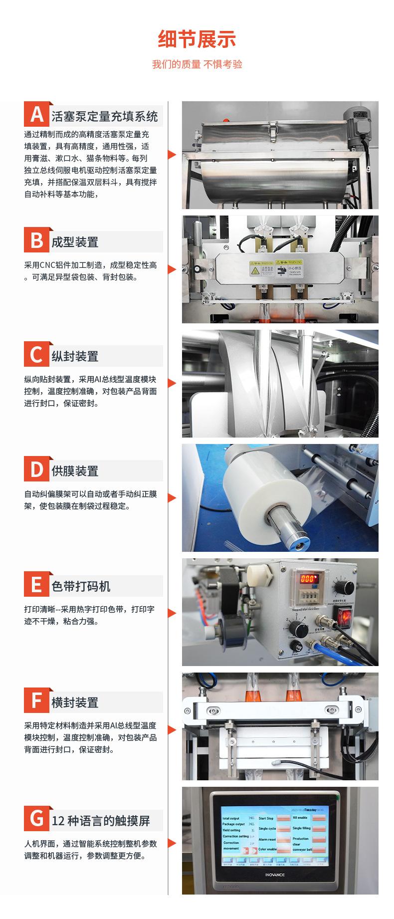 细节 拷贝.jpg