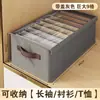 Caja de almacenamiento de doble fila para ropa, prendas, pantalones, organizador de compartimento de armario, herramienta rectangular para capas de cajón
