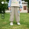 Pantalones Casuales Deportivos Jogger Transpirables de Corte Holgado Beitais para Niños y Niñas, Colección Primavera y Otoño 2026