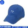 Gorra de Béisbol Lavada con Visera Transfronteriza Rpet Mezclilla Rasgada Gorra para Cola de Caballo Rpet Algodón Fábrica de Personalización