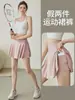 Falda Antiexposición de Bádminton y Tenis para Mujer, Falda Plisada de Verano, Falda Corta Deportiva de Cintura Alta, Pantalones Falda Casual para Correr, Fitness y Yoga