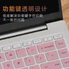 Para película de teclado HP star BookPro14 portátil 14-eh1033TU TPN-W154 película protectora