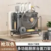 Soporte Multifuncional para Cuchillos y Estante de Almacenamiento, Soporte de Palillos Doméstico Montado en la Pared, Caja de Almacenamiento Familiar de Cocina con Drenaje, Tipo Montado en la Pared