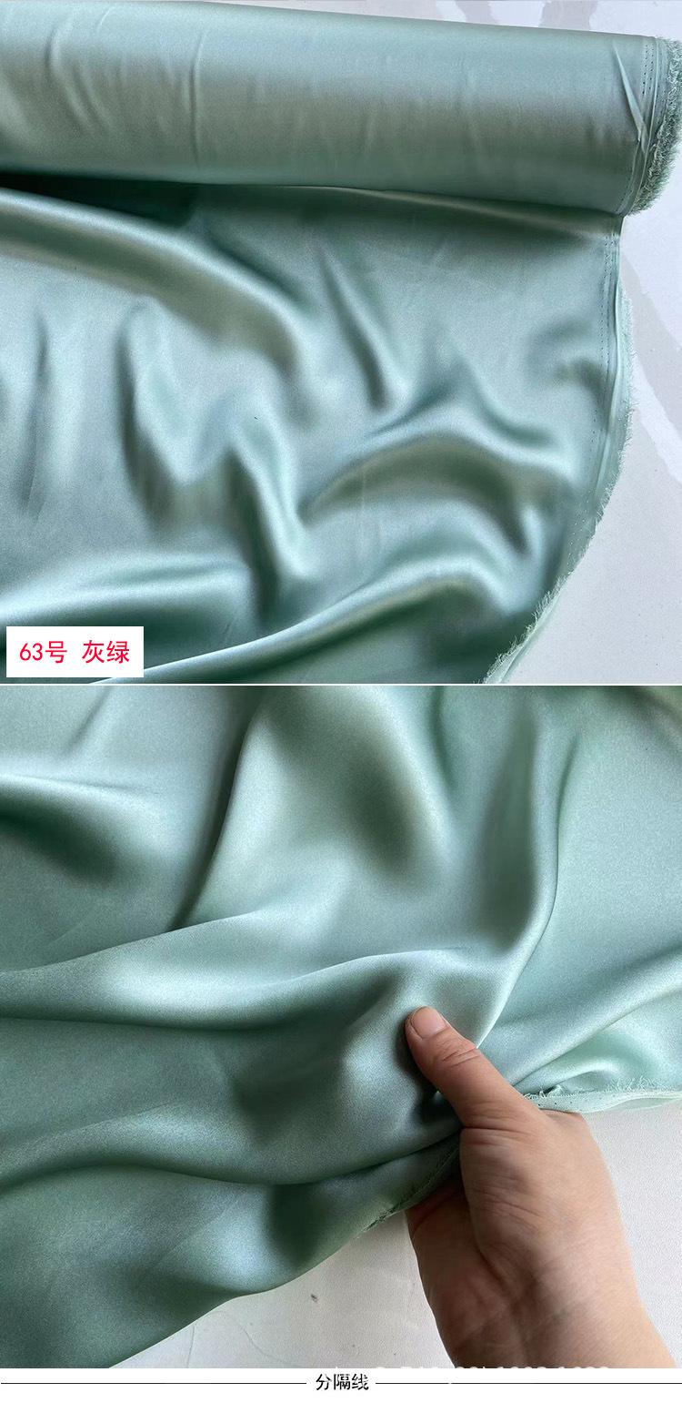 素绉缎63号-1.jpg