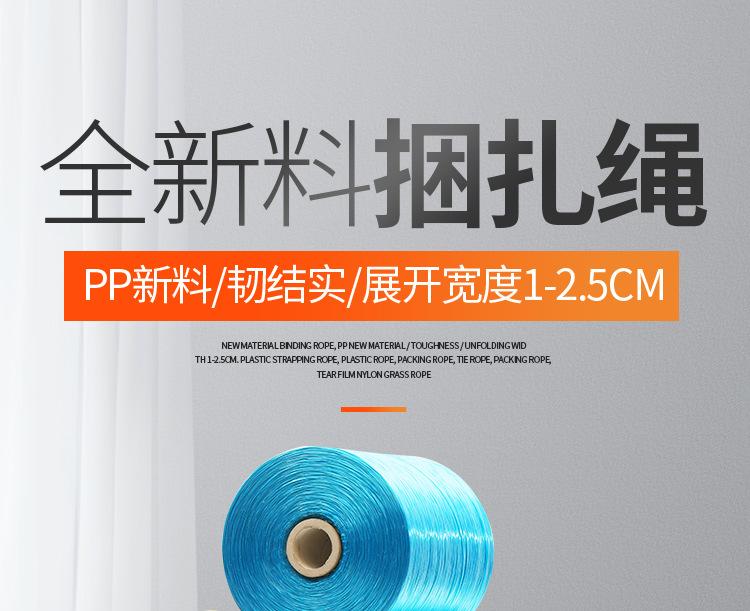 捆扎绳详情页2_02.jpg