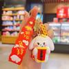 Pingente Criativo de Mochila de Lingote de Coelho em Estilo Chinês Exquisito Boneco Coelho Celebridade da Internet Chaveiro Atacado Acessório de Bolsa de Casal