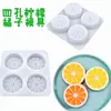 Molde de silicone de quatro furos para Limão Laranja, molde para assar bolo, decoração com epóxi, molde de sabonete artesanal DIY de silicone