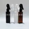 Frasco spray branco 100ml pequeno frasco spray de rato frasco de perfume álcool pequeno pote spray líquido frasco spray vaso de rega