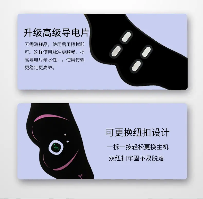智能美臀仪 (7)