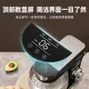 Máquina de Chef Pequena Multifuncional Konka, Batedeira de Massa Totalmente Automática Multifuncional, Batedor de Ovos e Mixer Doméstico com Controle de Toque Inteligente