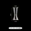 Taza medidora de doble cabezal tienda de té de leche barra Taza Anshi 20-40cc ml herramienta medidora de plástico Taza Ansi PC