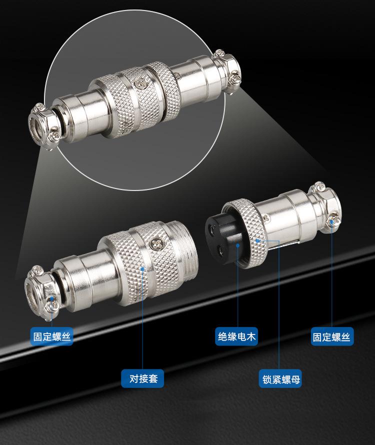 DF16对接详情页_07