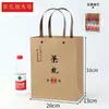 Bolsas de Té, Bolsas de Empaque Universales para Té Suelto, Té Negro, Té Verde, Bolsas de Regalo con Remaches, Personalización en Stock, Logo Personalizado