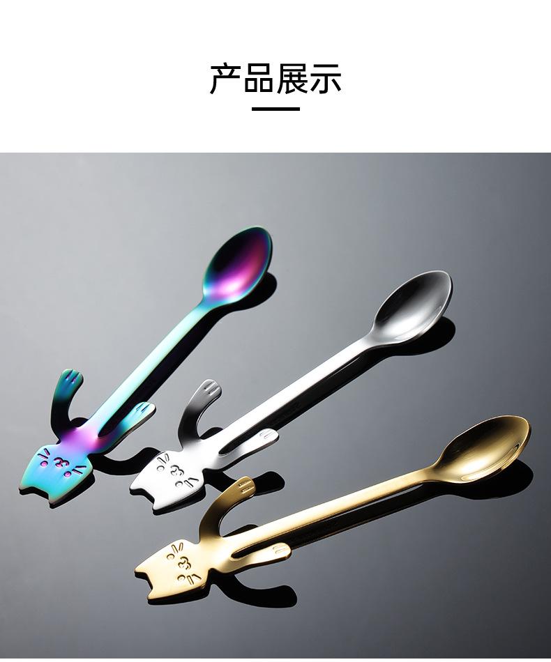 304钢创意挂杯猫勺_05.jpg