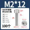 Tornillo de Cabeza Cilíndrica Hexagonal de Acero Inoxidable 304 Dongming Tornillo Extendido M2M2.5M3M4M5M6M20