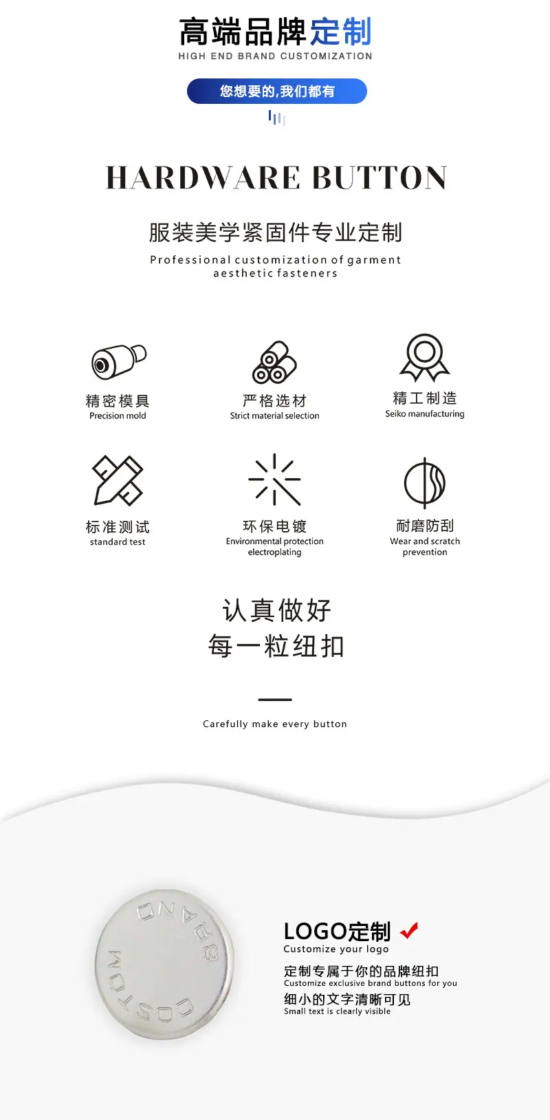 详情页9-19前_14.jpg