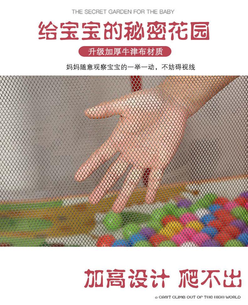 复制_婴幼儿防护爬行学步栅栏跨境儿童游戏围栏家.jpg