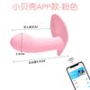 Jiuai - Juguete sexual para mujer con vibrador AV, pistola eléctrica, masturbador, huevo saltarín, productos sexuales para adultos