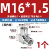 Aço Inoxidável 304/316 Cotovelo de Fio Interno e Externo Manômetro de Alta Pressão Diâmetro Variável 90 graus Cnc Curva de Ângulo Reto 2 Pontos Mm14