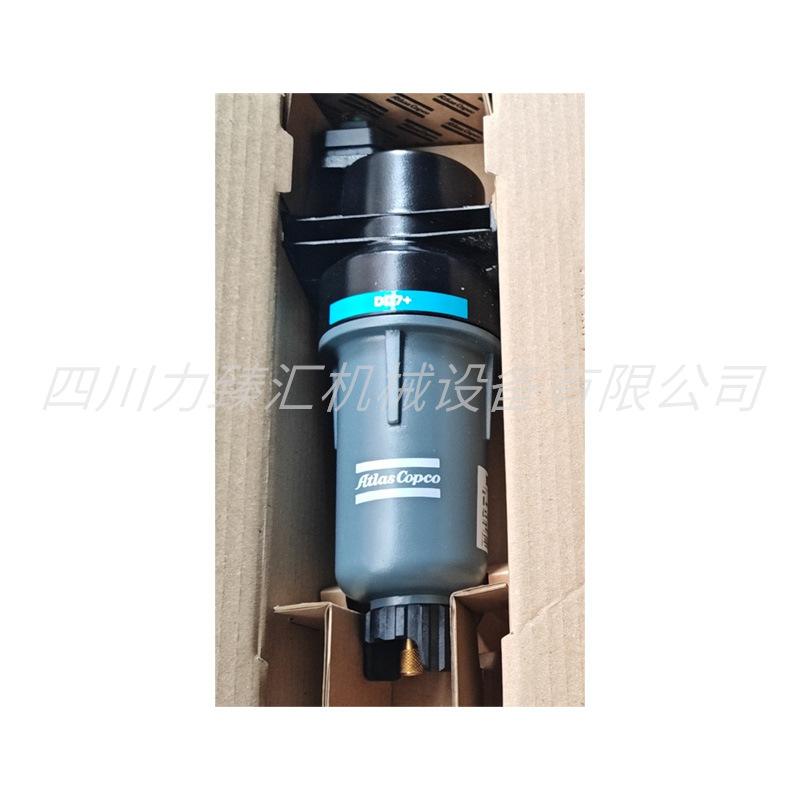 阿特拉斯过滤器总成DD7+
