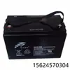 Batería RITAR 12V100AH RA12-100 Fuente de alimentación CC UPS EPS para sala de servidores original