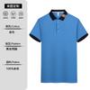 Ropa de trabajo de verano de manga corta, polo con solapa, logotipo bordado, ropa de grupo, camiseta publicitaria impresa