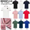Camisa polo com lapela personalizada roupas de trabalho manga curta impressão logo publicidade camisa cultural grupo empresarial personalizado bordado