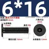 Tornillo de Acero Inoxidable 304 Negro cm Cabeza Plana Grande Cabeza Ultraplana Hexagonal de Cuadrado Mm2M2.5M3M4M5M6
