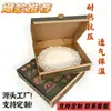 Fabricante de Weifang Venta al por mayor Empaques para llevar con logotipo personalizado Exportación Cajas para pizza de Papel Kraft Corrugado Espesado y Reforzado Cajas para pizza