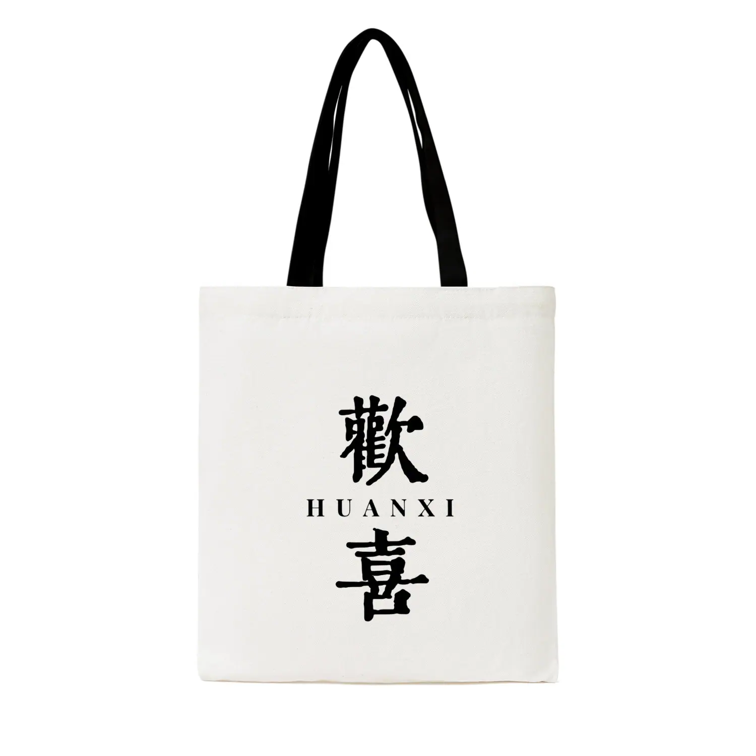 文艺卡通-大包(2)静物图-主机模板-3.jpg