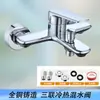 Misturador de chuveiro kit para chuveiro e banheira banheiro aquecedor de água torneira tripla com bico quente e frio