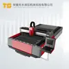 Máquina de Corte Láser para Acero Inoxidable y Chapa Galvanizada, Máquina Pequeña de Corte de Placa de Acero al Carbono para Metal de 3Kw, Totalmente Automática