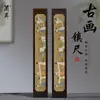 Pesa de Papel de Madera Zimu Negra para Caligrafía, Regla de Madera Maciza, Herramienta para Prensado de Libros, Par de Reglas, Herramienta para Prensado de Papel, Set de Papelería Tradicional China