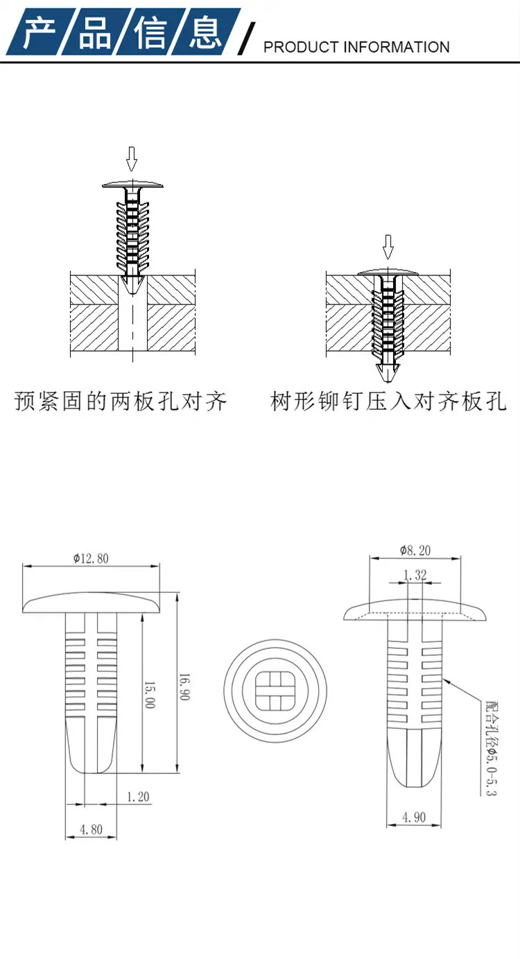 GL17树形铆钉产品详情_3