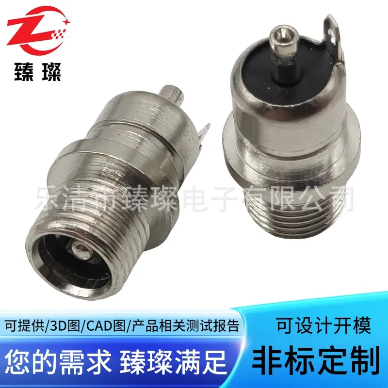 JQ-DC-1084A (1)