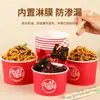 Tazón de Papel Desechable Engrosado con Tapa Tazón de Papel para Tofu Apestoso Tazón de Papel para Pasta y Snacks Tazón Comercial de Grado Alimenticio para Empaque para Llevar