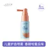 Spray Bucal Infantil Sabor Uva/Sabor Melón 20ml Spray Bucal Esencial para la Higiene Bucal, Suave y No Irritante