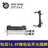 [Número de artículo. 00901] Makita 16.8V Taladro Eléctrico de Litio Pasador de Interruptor Taladro Eléctrico Sin Escobillas 18V Accesorios para Taladro de Carga