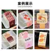 Selo de Cintura Personalizado Caixa de Embalagem para Levar Fast Food Selo para Embalagem de Papel para Milk Tea Impressão Adesivo Selo de Embalagem Selo de Cintura Personalização