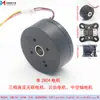 Novo em Estoque 2804 Motor DC Sem Escovas Ímã de Neodímio BLDC Eixo Oco Rotor Externo Ilimitado Motor de Gimbal FOC