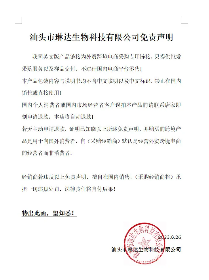 微信图片_20240112143938.png