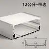 Lâmpada linear embutida de LED lâmpada de fita de alumínio slot de teto em forma de U lâmpada linear slot de lâmpada montado aberto