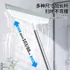 Escoba Mágica para el Hogar, Trapeador Rascador de Agua, Escoba Resistente al Cabello, Raspador de Piso, Doble Propósito para Uso Húmedo y Seco, Herramienta Rascadora de Agua de Silicona