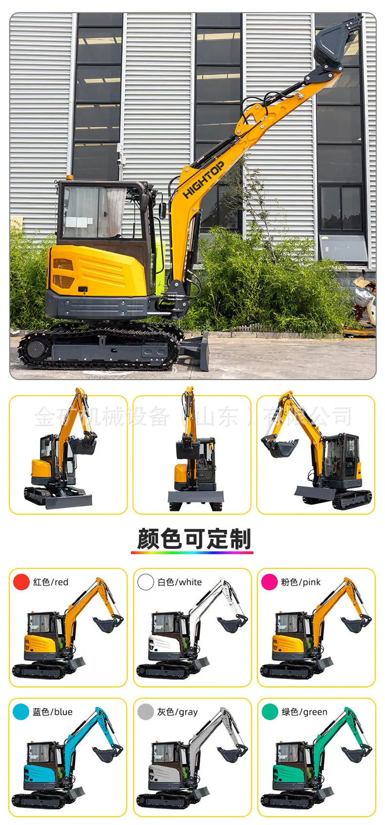 HT45详情页中文_10