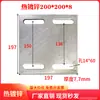 Placa de Hierro Galvanizado 200*200 Placa Embebida Placa de Acero Embebida Accesorios para Muros Cortina Base de Barandilla Base de Tubo Cuadrado para Estructura de Acero